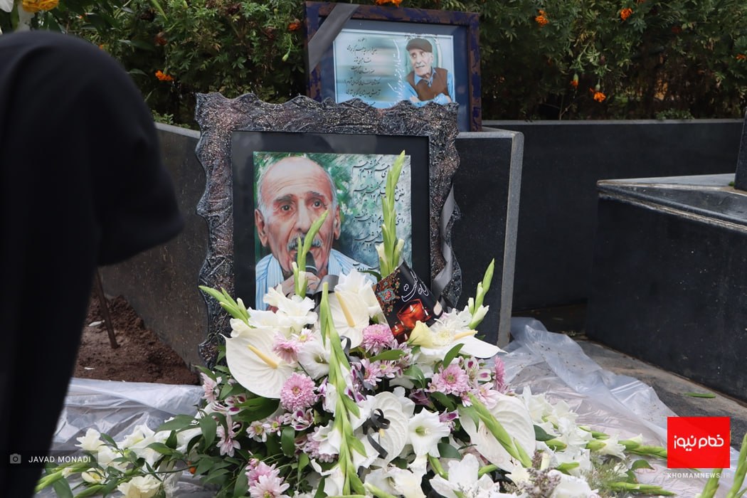 گزارش تصویری؛ مراسم خاکسپاری پیکر استاد تیمور گورگین در خمام