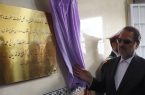 ندامتگاه استاندارد نوشهر با ۷۰ میلیارد هزینه افتتاح شد / همزمان  آزادی ۷۳ زندانی