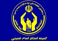 بهره مندی ۷۶ خانوار در سیمرغ از خدمات مسکن مددجویی
