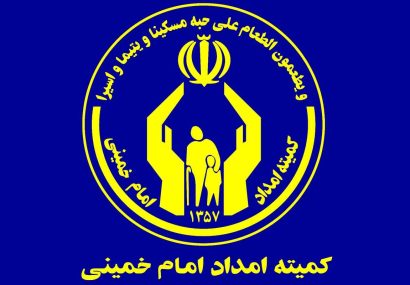 بهره مندی ۷۶ خانوار در سیمرغ از خدمات مسکن مددجویی