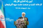 اجازه نمی‌دهیم موانعی بر سر راه تولیدکنندگان ایجاد شود
