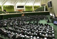 ادامه رسیدگی به لایحه نظام جامع باشگاهداری در دستور کار مجلس قرار گرفت ادامه رسیدگی به لایحه نظام جامع باشگاهداری در دستور کار مجلس قرار گرفت