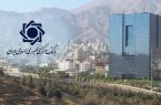 سیاستگذاری پولی و بانکی بر عهده بانک مرکزی گذاشته شد