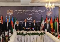آغاز به کار اجلاس ماکو ۲۰۲۵ با حضور نمایندگان کشورهای عضو اکو