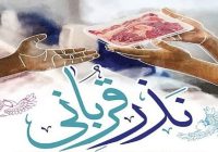 آمادگی کمیته امداد و بهزیستی برای جمع‌آوری نذورات مردمی