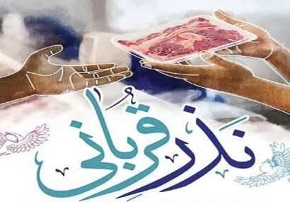 آمادگی کمیته امداد و بهزیستی برای جمع‌آوری نذورات مردمی
