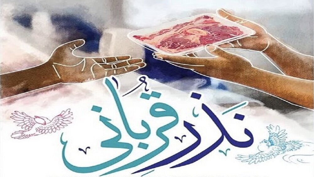 آمادگی کمیته امداد و بهزیستی برای جمع‌آوری نذورات مردمی