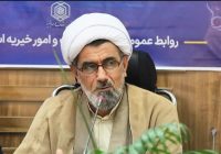 ۲۳۳ میلیارد تومان در خدمت وقف و امور خیریه