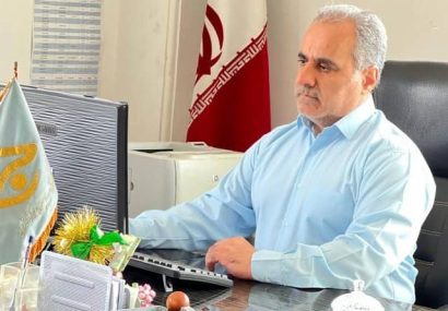 از «میدان نفتی» تا «آبشار هسته ای»