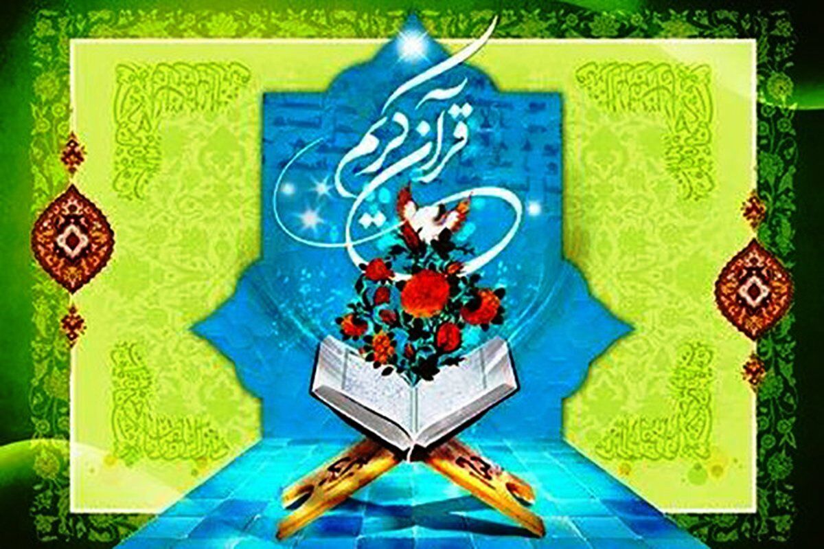 برگزاری مسابقات قرآنی با حضور ۱۷۰ نخبه در ساری