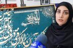 رونمایی از جلوه‌های عاشقی، تلفیق هنر و حماسه در جویبار