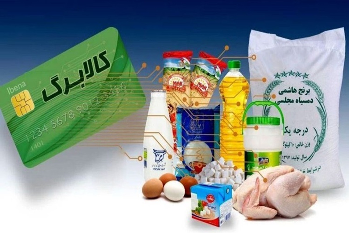 امروز، سومین مرحله کالابرگ‌ها شارژ می‌شود