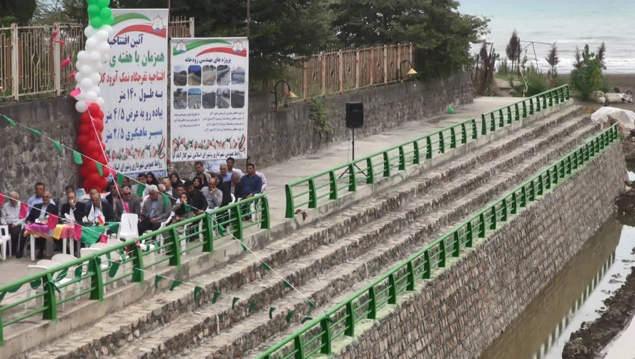 افتتاح فاز نخست تفرجگاه ساحلی کلارآباد