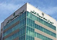 وضعیت منابع و مصارف هدفمندسازی یارانه‌ها در سال ۱۴۰۳