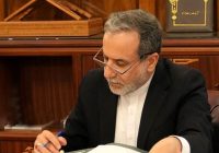 عراقچی: ایران هرگز در خصوص حاکمیت، حقوق یا امنیت خود سازش نخواهد کرد عراقچی: ایران هرگز در خصوص حاکمیت، حقوق یا امنیت خود سازش نخواهد کرد