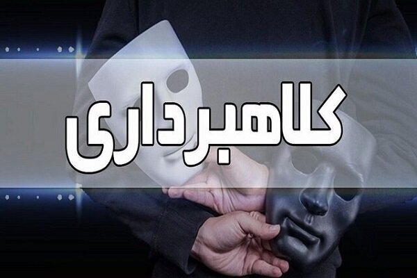 دستگیری عامل ارائه نامه جعلی به دادگاه نور در کمتر از ۲۴ ساعت
