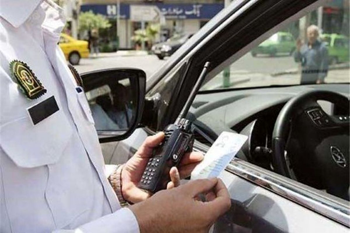 بخشودگی دیرکرد جریمه‌های رانندگی در مازندران