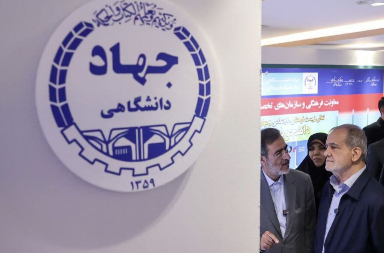 بازدید پزشکیان از نمایشگاه دستاوردهای شاخص علمی و فناورانه جهاد دانشگاهی