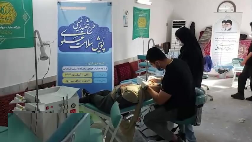 اجرای طرح پویش سلامت با هدف خدمات پزشکی رایگان