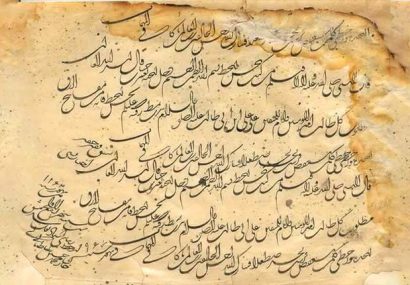 گلایههای مدیرکل تجسمی وزارت فرهنگ از بی مهریها به خوشنویسی / هنری که ارگانیک رشد میکند گلایههای مدیرکل تجسمی وزارت فرهنگ از بی مهریها به خوشنویسی / هنری که ارگانیک رشد میکند