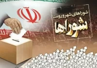 آماده برگزاری انتخابات شورا‌ها هستیم