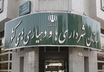 صدور مجوز تأسیس بیش از ۳۹ هزار دهیاری در کشور