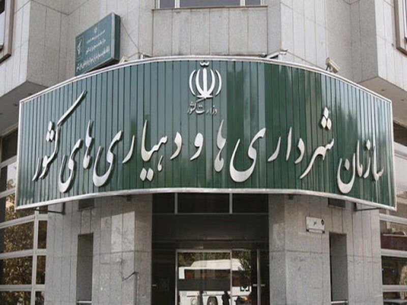 صدور مجوز تأسیس بیش از ۳۹ هزار دهیاری در کشور
