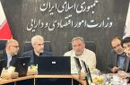 رفع اختلالات تعدادی از بانک‌های کشور