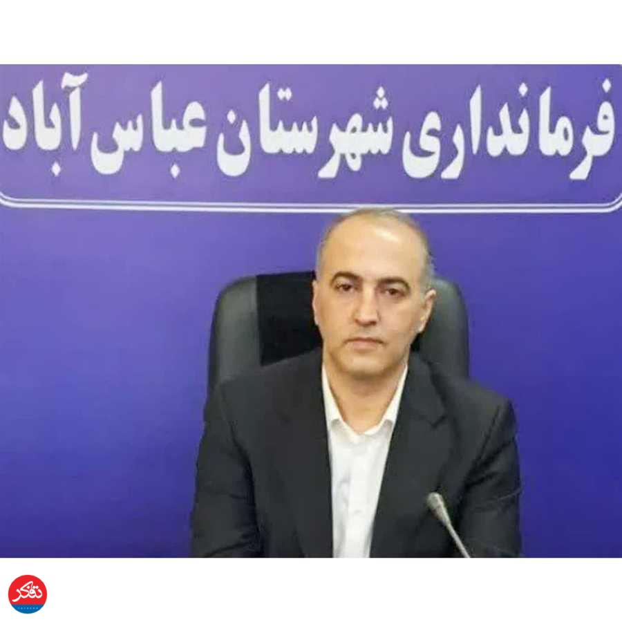 اجرای ۱۲۰ برنامه در دهه فجر در عباس آباد