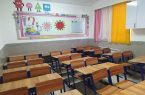 دریافت هرگونه وجه در زمان ثبت نام و تحویل کارنامه مدارس تخلف است