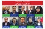 ۱۰ فرماندار برتر شمال کشور