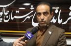 چالوس زیر چتر هوشمند هواشناسی