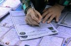 جذب نزدیک به ۱۰۰۰ حامی جدید در قائمشهر