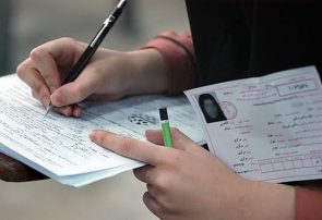 آغاز توزیع کارت ورود به جلسه کارشناسی ارشد ۱۴۰۵ از ۲۲ تیرماه