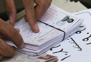 توزیع کارت آزمون‌های سراسری و دانشجو-معلم؛ از امروز
