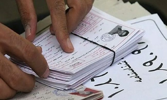 توزیع کارت آزمونهای سراسری و دانشجو-معلم؛ از امروز