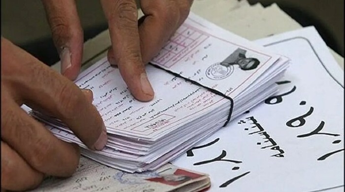 توزیع کارت آزمونهای سراسری و دانشجو-معلم؛ از امروز
