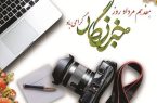 دولت تلاش کرد دسترسی خبرنگاران به مدیران و اطلاعات را هموارتر کند