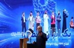 پروژه‌های خانواده ارتباطات و فناوری اطلاعات افتتاح شد