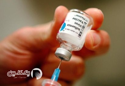 تاکنون واکسن آنفلوآنزای مورد تأیید وارد شبکه رسمی توزیع کشور نشده است
