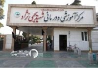 بیمارستان یحیینژاد بابل پس از سالها صاحب سند میشود