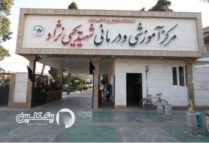 بیمارستان یحیی‌نژاد بابل پس از سال‌ها صاحب سند می‌شود