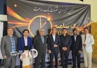 برگزاری نخستین نمایشگاه تخصصی ساعت مازندران در رامسر